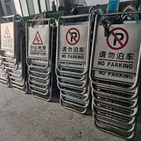 不銹鋼告示牌，停車牌