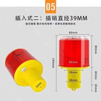 太陽能警示燈路障燈