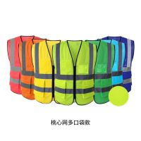 桃心網(wǎng)多口袋款反光衣安全防護(hù)反光背心