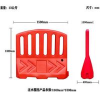 水馬圍欄，塑料護欄